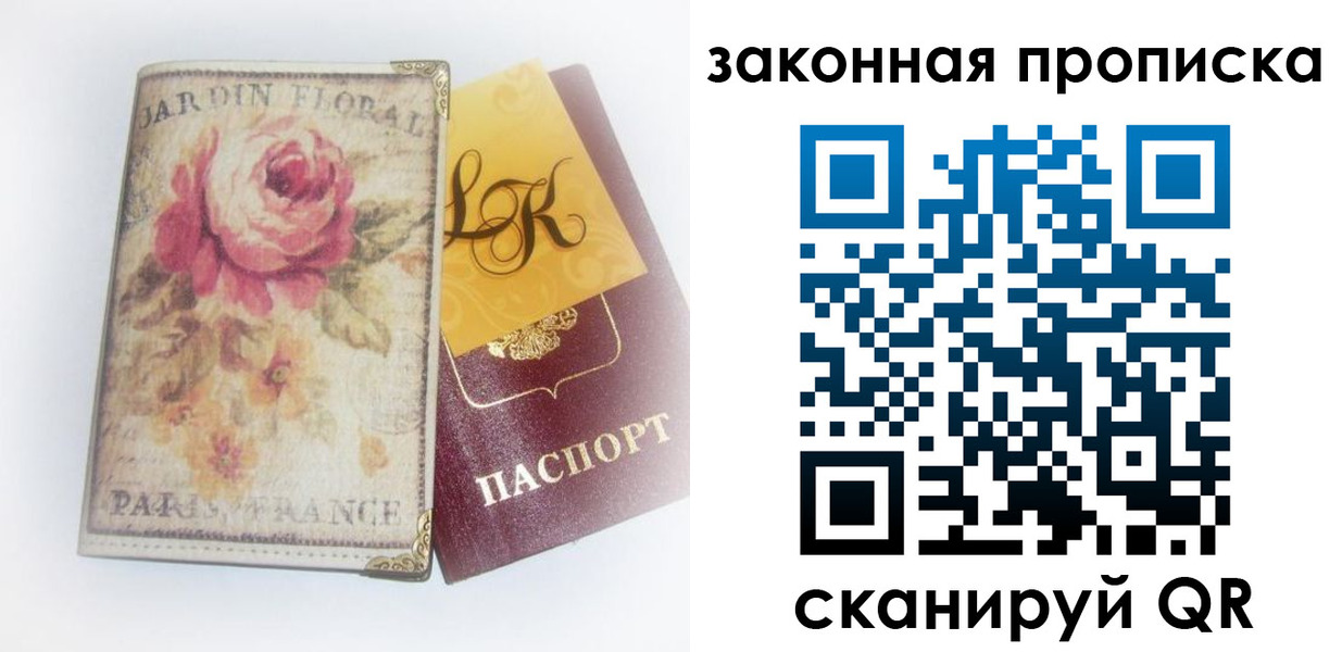 регистрация для школы в Чебоксарах