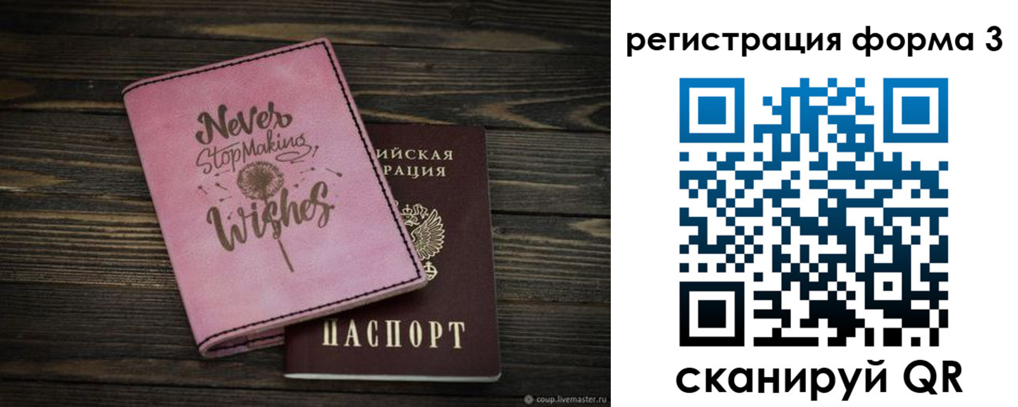 прописка от собственника в Чебоксарах