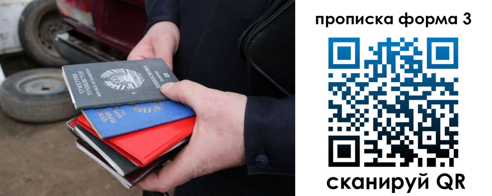пропишу в квартире в Чебоксарах