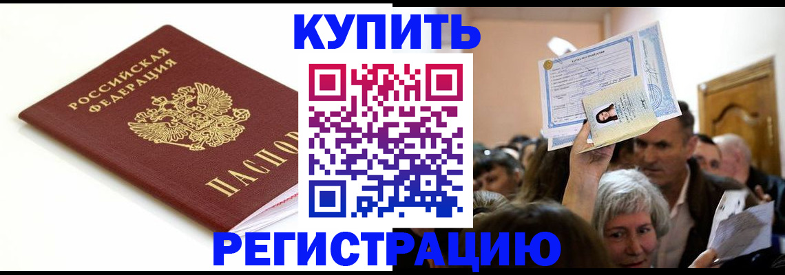 регистрация для школы в Чебоксарах