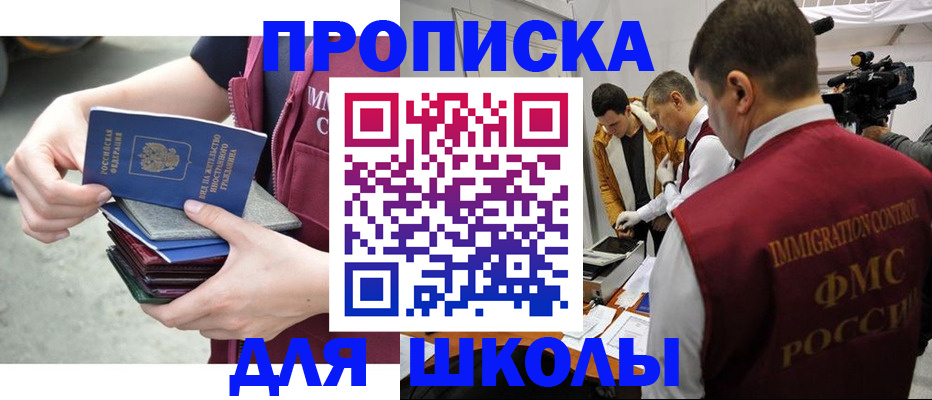 временная регистрация поиск в Чебоксарах