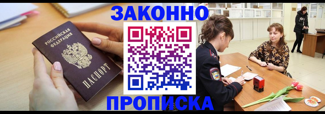 пропишу в квартире в Чебоксарах